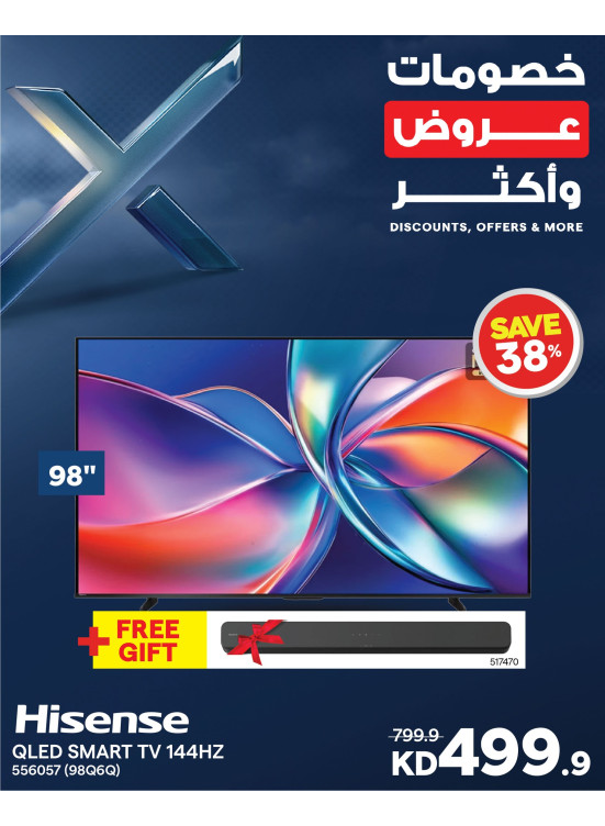 Discounts, Offers and More On Smart TVs, Vol 3
