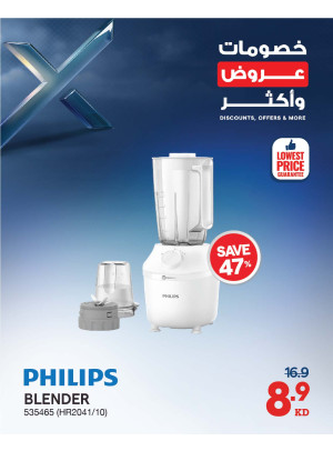 Discounts, Offers and More On Small Home Appliances, Vol 2