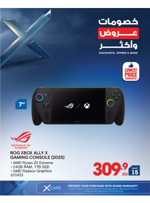 Discounts, Offers and More On Gaming Devices