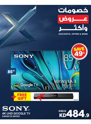 Discounts, Offers and More On Smart TVs