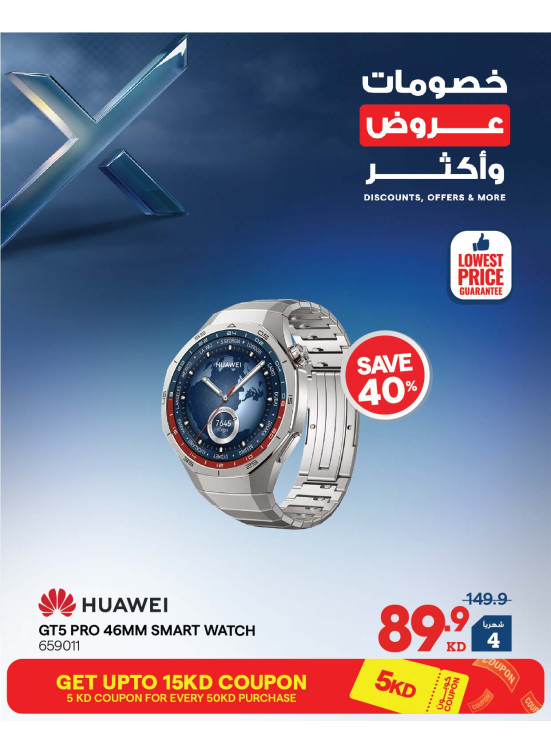 Discounts, Offers and More On Smart Watches & Head Phones