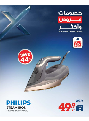 Discounts, Offers and More On Steam Irons
