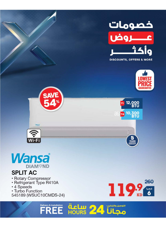 Discounts, Offers and More On Air Conditioners, Vol 2