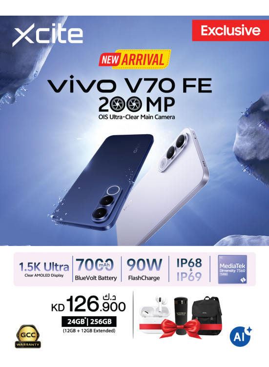 وصل حديثا - Vivo V70 FE