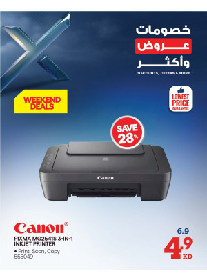 خصومات وعروض وأكثر على الطابعات