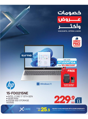 خصومات وعروض وأكثرعلى أجهزة الكمبيوتر المحمولة