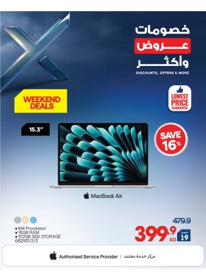خصومات وعروض وأكثرعلى أجهزة Mac Book