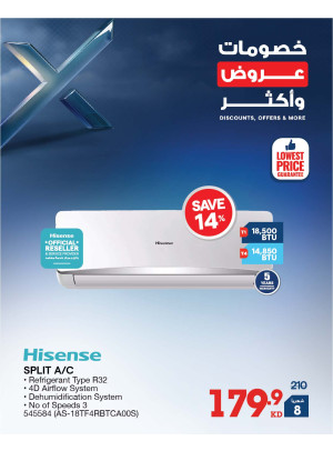 خصومات وعروض وأكثر على مكيفات الهواء