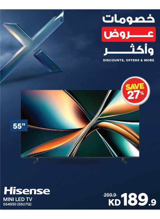 خصومات وعروض وأكثر على أجهزة التلفزيون الذكية، العدد الثالث