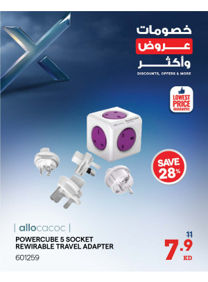 Discounts, Offers and More On Chargers