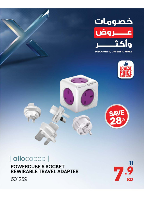 خصومات وعروض وأكثر على أجهزة الشحن