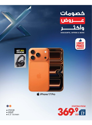 Discounts, Offers and More On iPhones