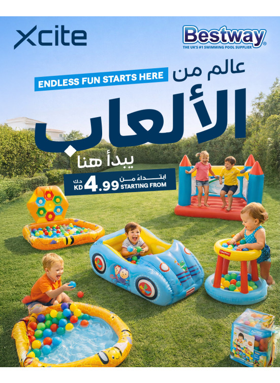 عالم من المرح يبدأ هنا
