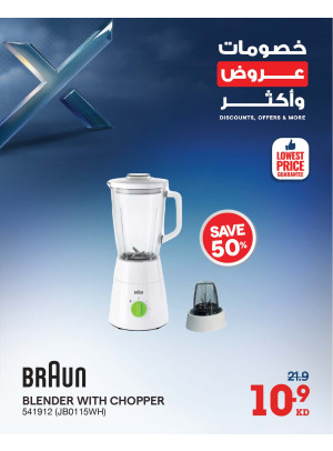 Discounts, Offers and More On Small Home Appliances, Vol 2