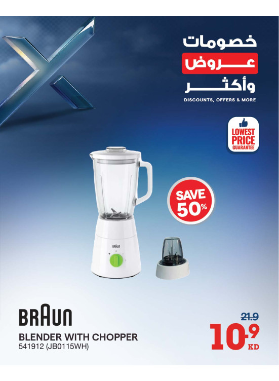 Discounts, Offers and More On Small Home Appliances, Vol 2