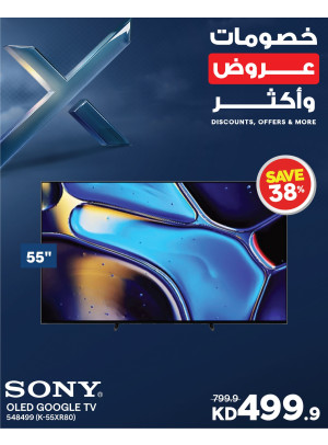 Discounts, Offers and More On Smart TVs