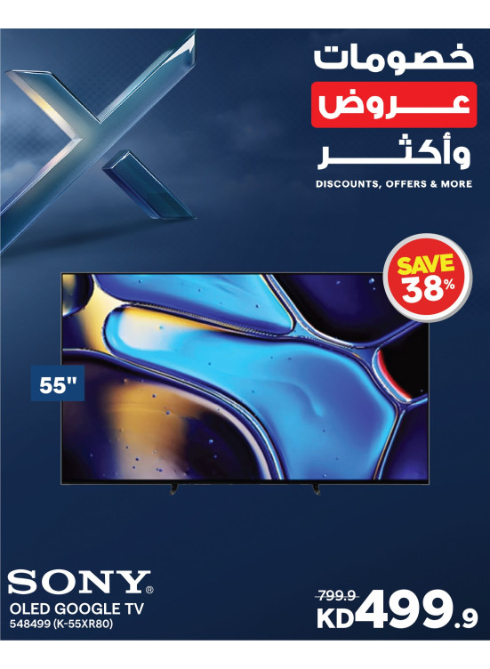 Discounts, Offers and More On Smart TVs