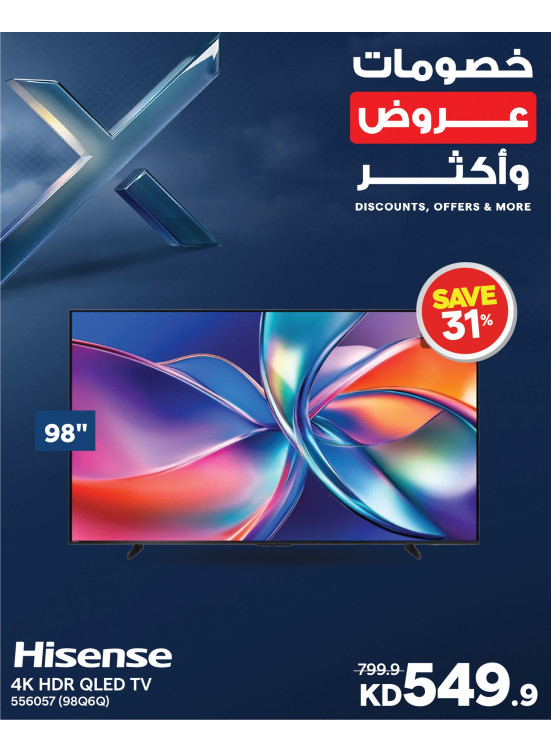 Discounts, Offers and More On Smart TVs, Vol 2