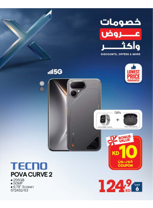 Discounts, Offers and More On Smart Phones