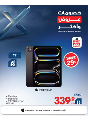 Discounts, Offers and More On Tablets & iPads