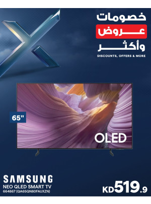 Discounts, Offers and More On Smart TVs, Vol 3