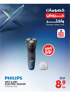Discounts, Offers and More On Trimmers