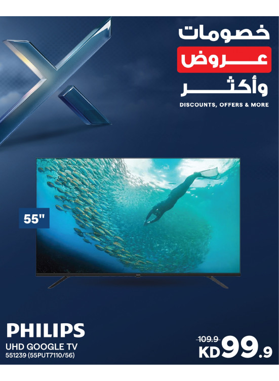 Discounts, Offers and More On Smart TVs, Vol 5