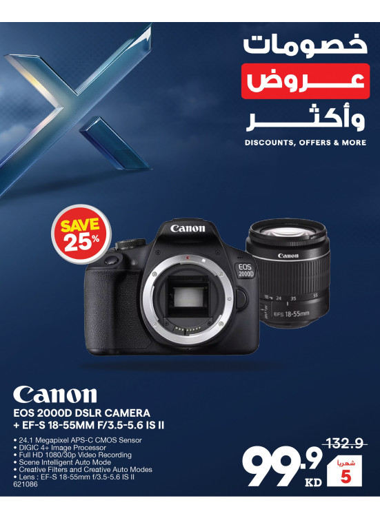 Discounts, Offers and More On Cameras