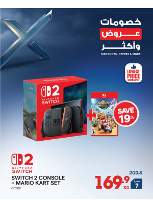 خصومات وعروض وأكثرعلى أجهزة الألعاب