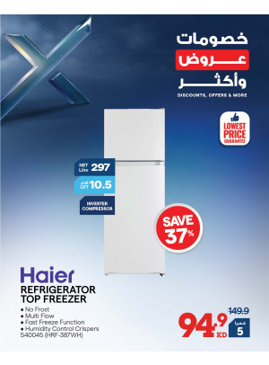 خصومات وعروض وأكثر على الثلاجات