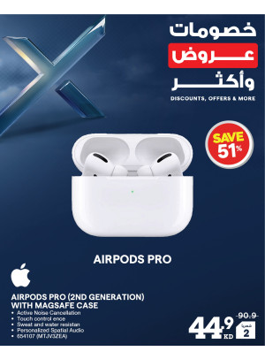 خصومات وعروض وأكثر على سماعات الأذن