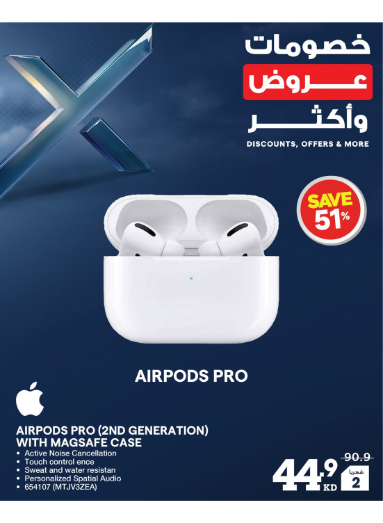 خصومات وعروض وأكثر على سماعات الأذن