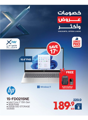 خصومات وعروض وأكثرعلى أجهزة الكمبيوتر المحمولة