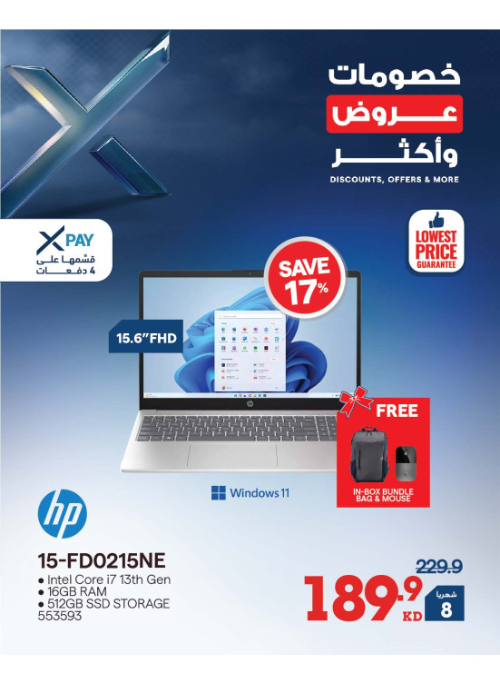 خصومات وعروض وأكثرعلى أجهزة الكمبيوتر المحمولة