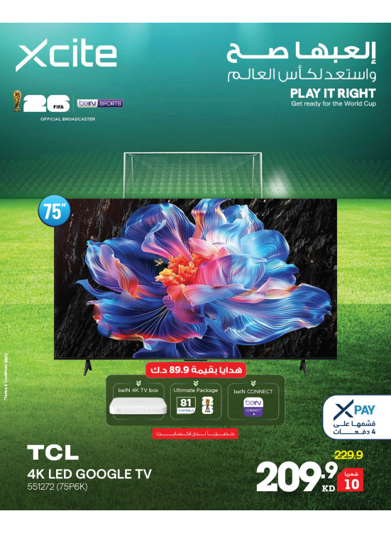 Available now - Smart TVs