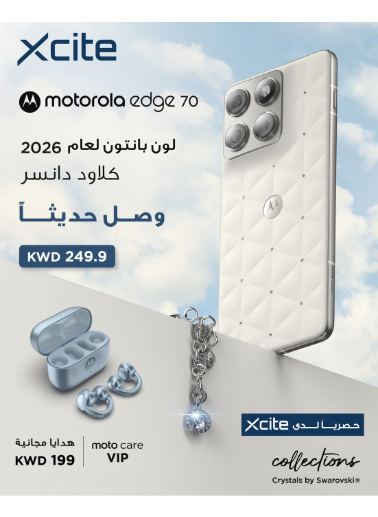 متوفر الآن - Motorola edge 70