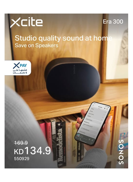 متوفر الآن - مكبرات الصوت Sonos Era 300
