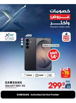 خصومات وعروض وأكثر على +Samsung Galaxy S26