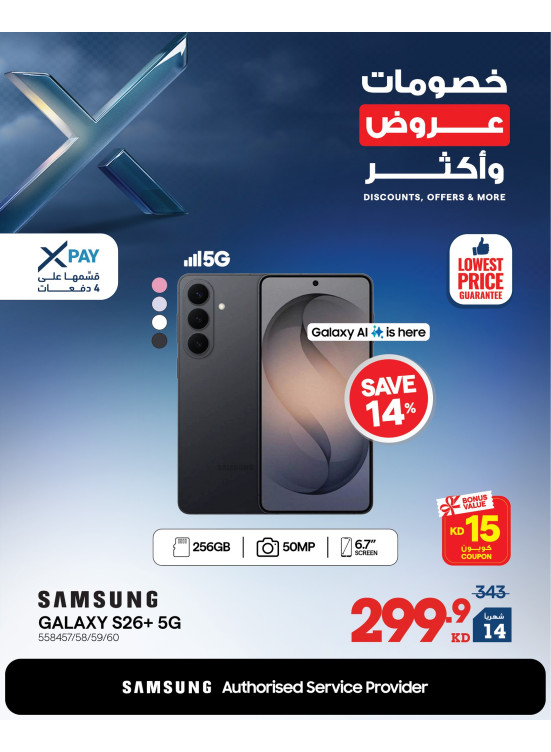 Discounts, Offers and More On Samsung Galaxy S26+