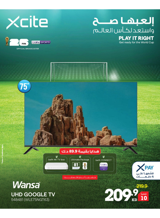 Available now - Smart TVs