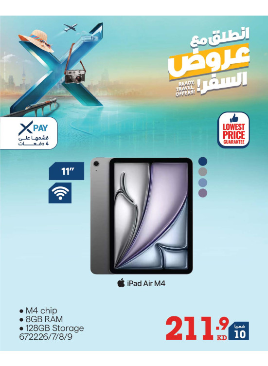 انطلق مع عروض السفر على الأجهزة اللوحية وأجهزة iPad