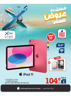 انطلق مع عروض السفر على أجهزة iPad