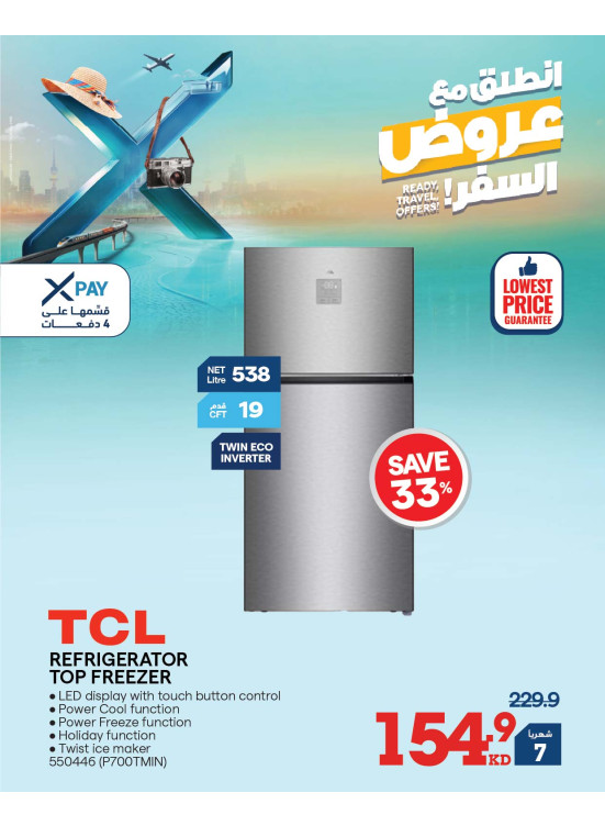 انطلق مع عروض السفر على الثلاجات