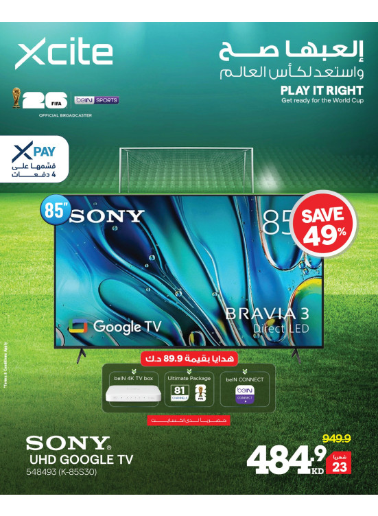 Available now - Smart TVs, Vol 5