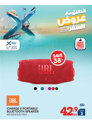 انطلق مع عروض السفر على سماعات الأذن ومكبرات الصوت
