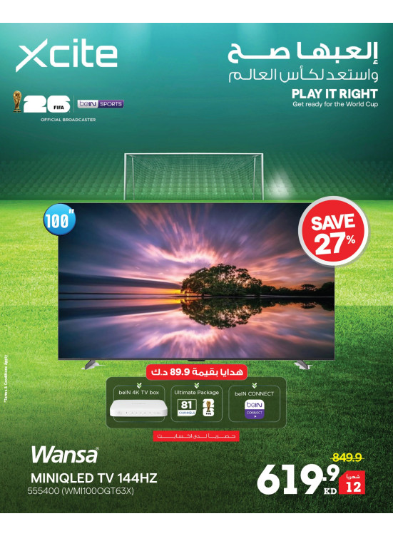 Available now - Smart TVs