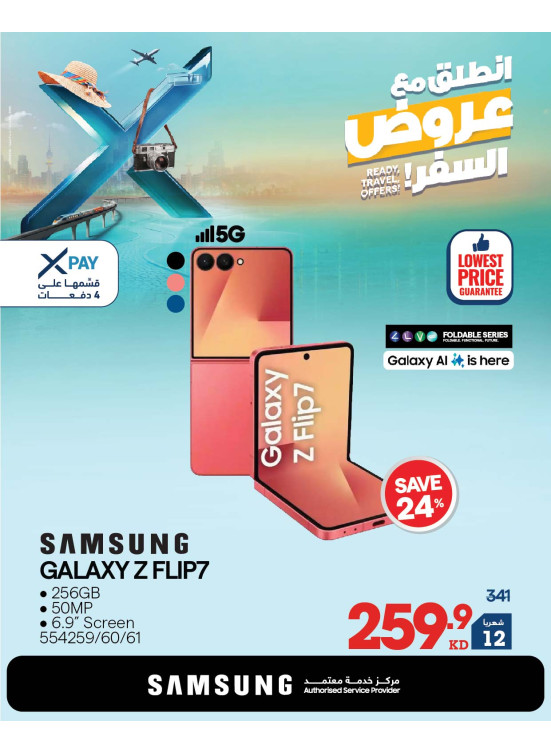 Take Off With Travel Deals On Smart Phones