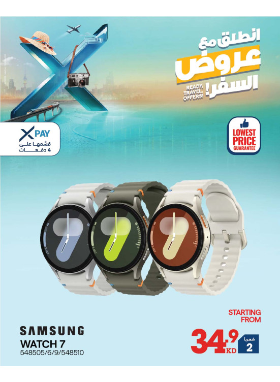 Take Off With Travel Deals On Smart Watches