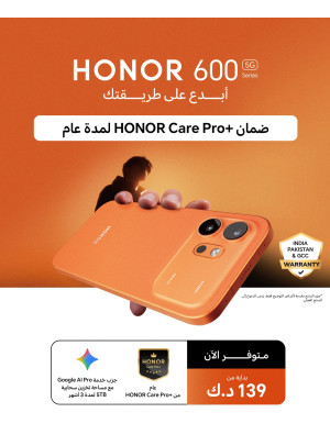 وصل حديثا - HONOR 600