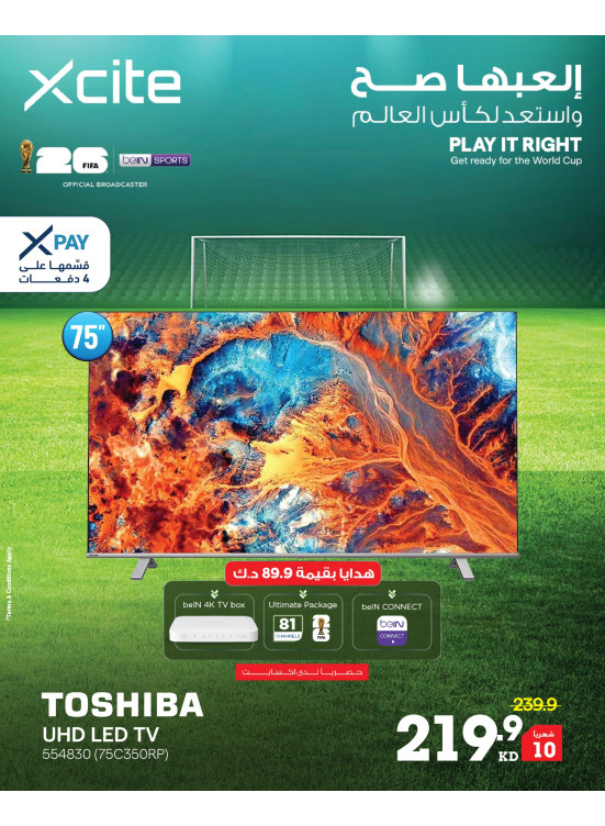 Available now - Smart TVs, Vol 4